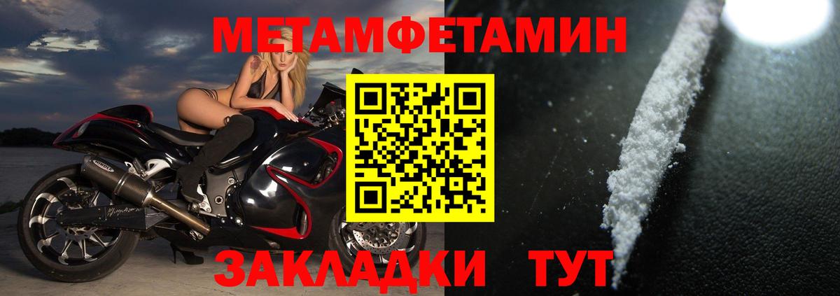 Amphetamine  Вход с VPN  АМФЕТАМИН  АМФ Розовый  Камень-на-Оби 