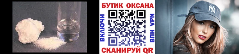 Бутират жидкий экстази  сколько стоит  Камень-на-Оби 