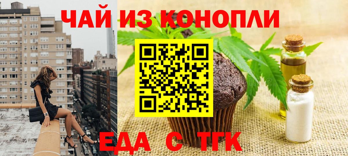 АМФЕТАМИН Камень-на-Оби