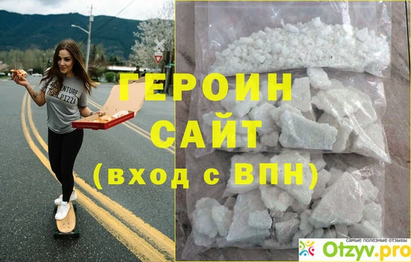 ПСИЛОЦИБИНОВЫЕ ГРИБЫ Новозыбков