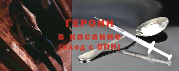 гидра Навашино