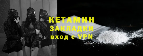 дистиллят марихуана Надым