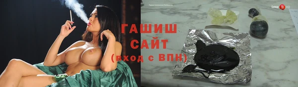 гидра Навашино