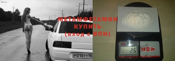 дистиллят марихуана Надым