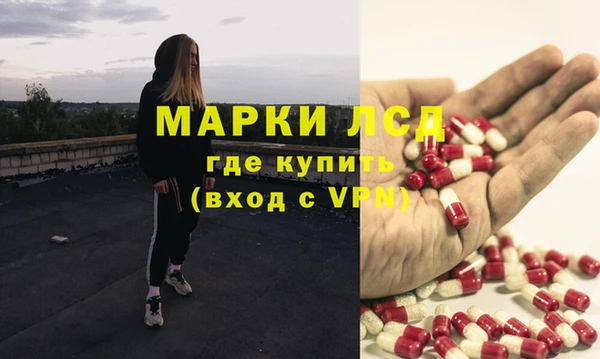 гидра Навашино