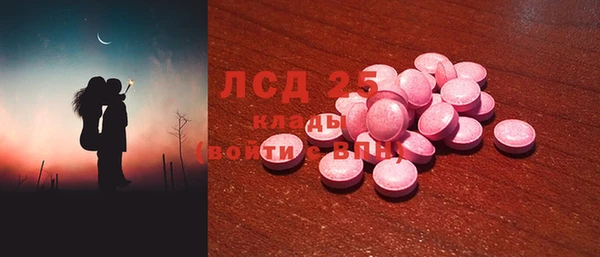 дистиллят марихуана Надым