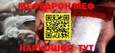 прущая мука Бугуруслан