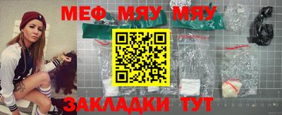 мефедрон мука Волжск