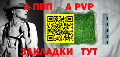 МДПВ Дубна