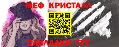 кокаин премиум Волжский