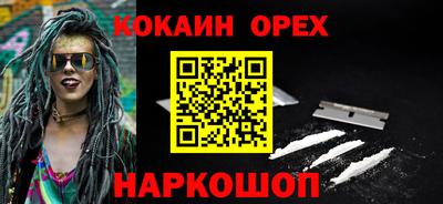 мефедрон мука Волжск