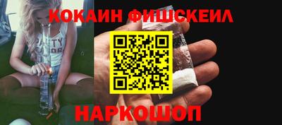 мефедрон мука Волжск