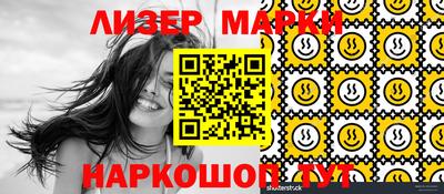 кокаин премиум Волжский