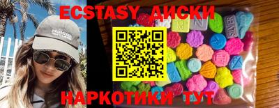 тгк Бузулук