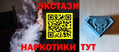 экстази Будённовск