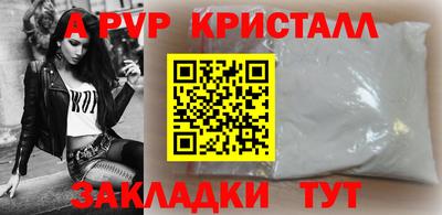 мефедрон мука Волжск