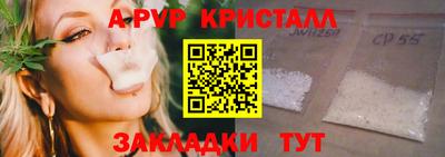 прущие крисы Донской