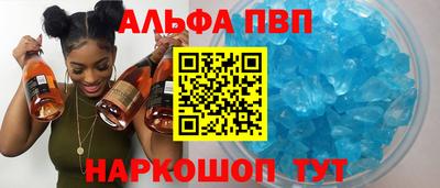 кокаин премиум Волжский