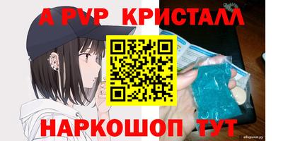 мефедрон мука Волжск