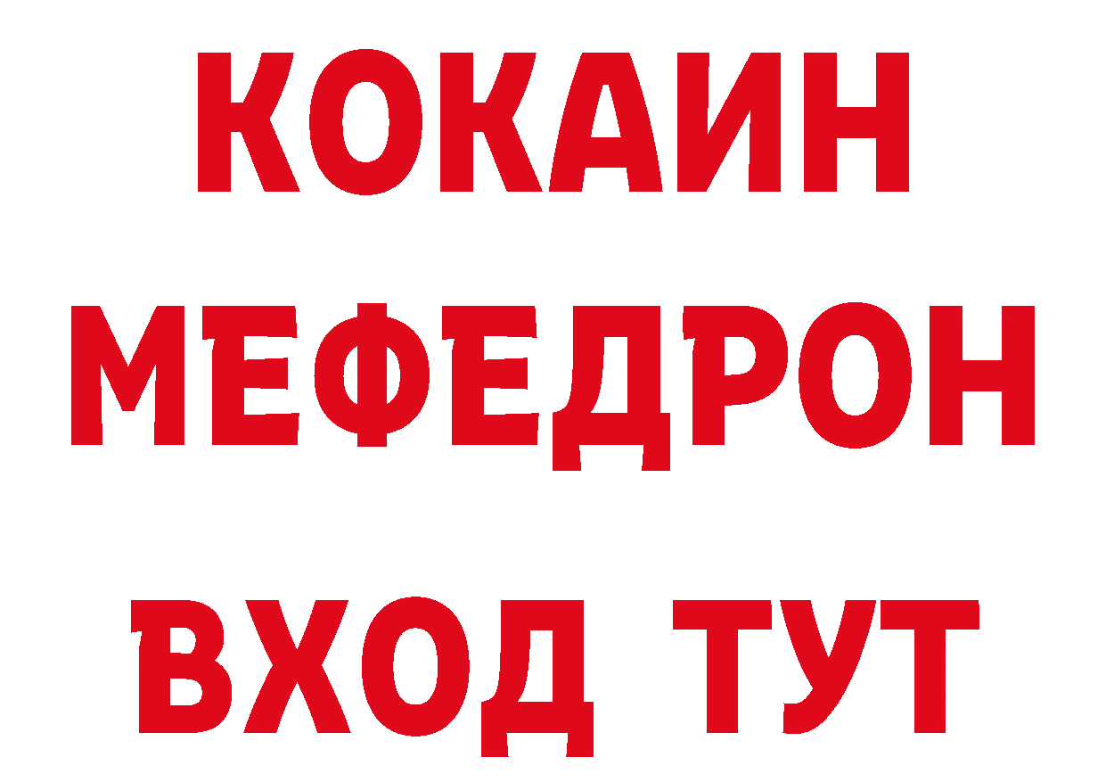 Бутират BDO 33% зеркало дарк нет blacksprut Камень-на-Оби