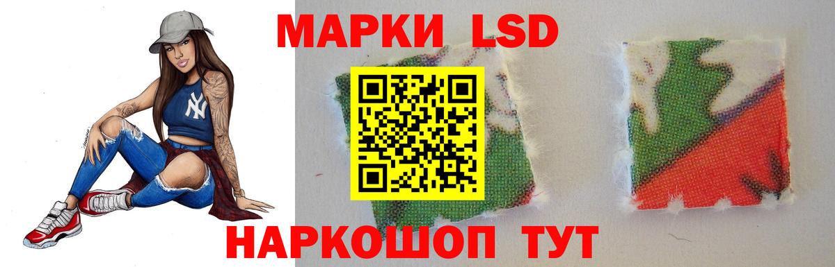 LSD-25 экстази кислота  Вход с VPN  ЛСД экстази  Камень-на-Оби  ЛСД экстази ecstasy 