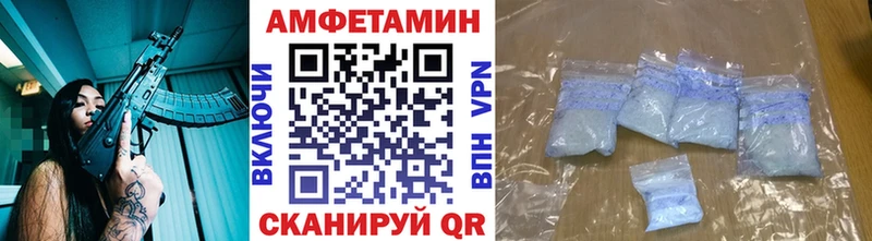 Первитин кристалл  Камень-на-Оби 