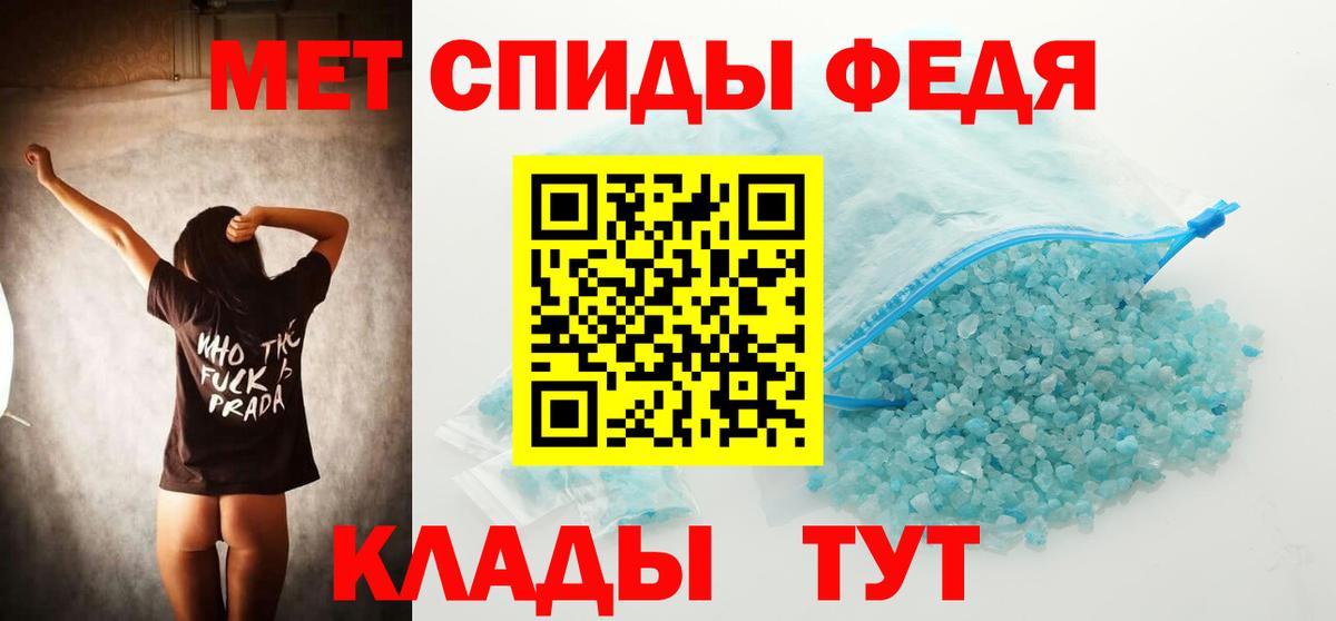 Метамфетамин мет  Метамфетамин мет  Камень-на-Оби 