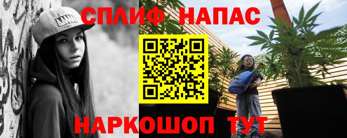 Шишки марихуана сатива Камень-на-Оби