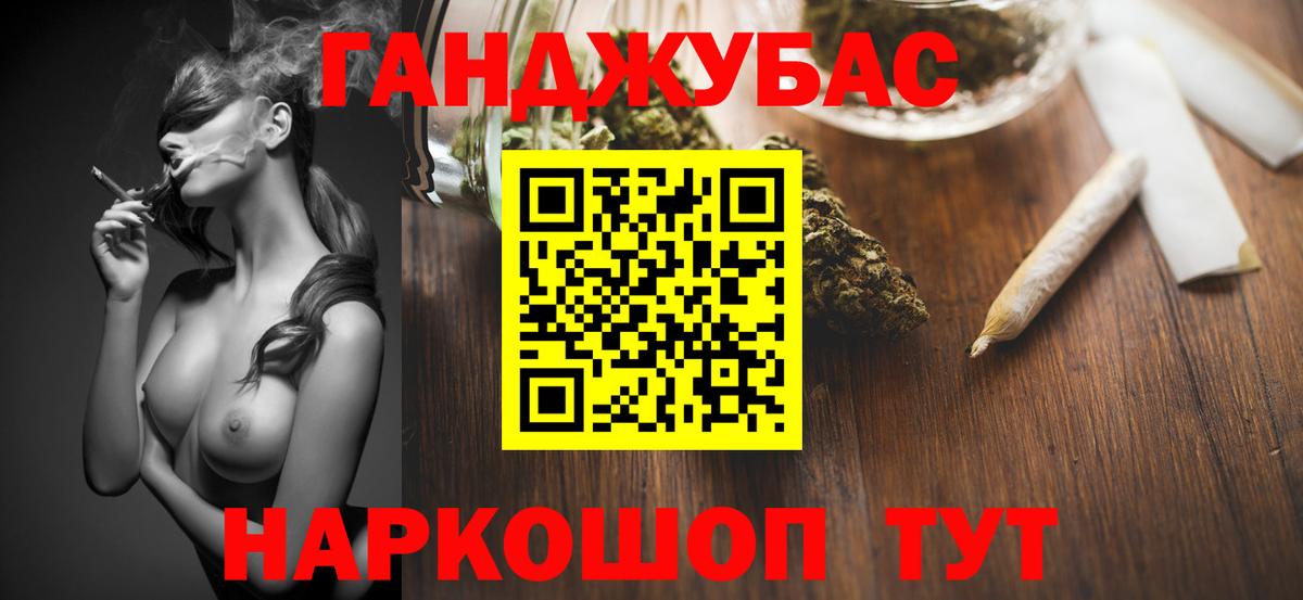 Шишки марихуана план  Бошки марихуана Amnesia  Камень-на-Оби  Шишки марихуана THC 21%  МАРИХУАНА сатива 